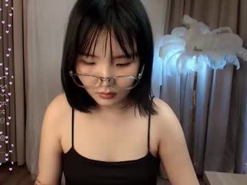 erikawai