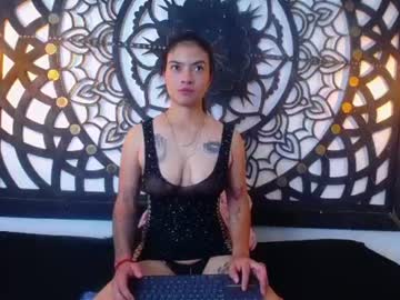 mari afox